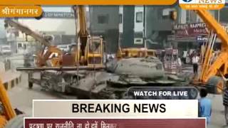 Watch tenk news @ sri gangangar Video