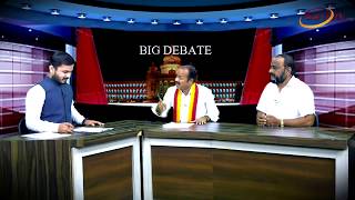 Watch Bigg Debate 9th Episode prom SSV TV With Anchor Nitin Kattimani Video