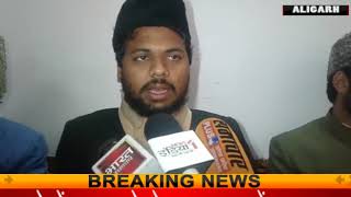 Watch AMU à¤•à¥‡ à¤›à¤¾à¤¤à¥à¤°à¤¸à¤‚à¤˜ à¤¨à¥‡ PM-CM-MHRD à¤•à¥‹ à¤­à¥‡à¤œà¥€ à¤­à¤¾à¤°à¤¤ à¤¸à¤‚à¤µà¤¿à¤§à¤¾à¤¨ à¤ªà¥à¤¸à¥à¤¤à¤• à¤¡à¤¾à¤¯à¤°à¥€ Video