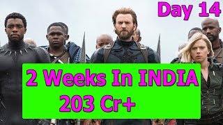 Watch Avengers Infinity War Collection Day 14 In India Video