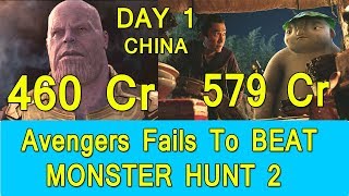 Watch Avengers Infinity War Collection Day 1 In CHINA I Fails To Beat Monster Hunt Video