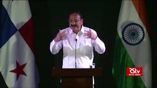 Watch Address by Vice President to the students in Panama ( May 10,2018) Video
