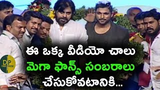 Watch à°ˆ à°’à°•à±à°• à°µà±€à°¡à°¿à°¯à±‹ à°šà°¾à°²à± à°®à±†à°—à°¾ à°«à°¾à°¨à±à°¸à± à°¸à°‚à°¬à°°à°¾à°²à± à°šà±‡à°¸à±à°•à±‹à°µà°Ÿà°¾à°¨à°¿à°•à°¿ | Pawan Kalyan at Naa Peru Surya | Daily Poster Video