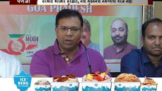 Watch Govt Is Running Fine, No Need Of New Chief Minister: BJP Video