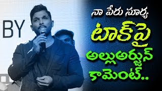 Watch allu arjun comments on naa peru surya naa illu india movie failure Video