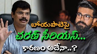 Watch Ram Charan to Re shoot shoot of Boyapati Srinu new movie l rectvindia Video