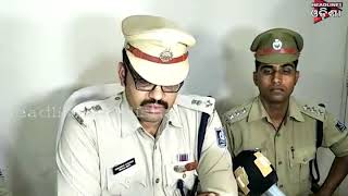 Watch Angul Gang Rape: Police Arrests 4 Accused Video