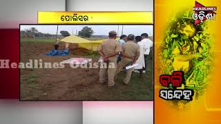 Watch Child Murder In Nabarangpur Video