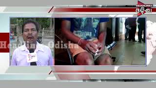 Watch Police Assaulting A Young Man In Salepur: DGP Tweet Kendrapada SP To Take Necessary Action Video