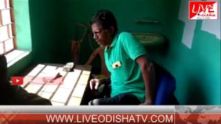 Watch Mahanga School Employee Distributed Madhubabu pension Video