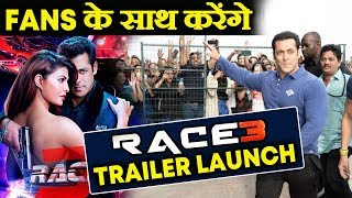 Watch Salman Khan FANS INVITED For RACE 3 TRAILER LAUNCH Video