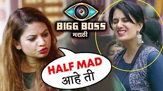 Watch Bigg Boss Marathi: Megha And Sai BIG FIGHT During Task Video