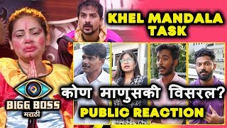 Watch Khel Mandala Task | Who Was Inhuman? | PUBLIC REACTION | Megha, Resham, Pushkar | Bigg Boss Marathi Video