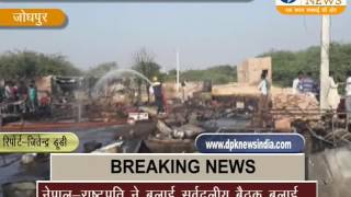 Watch RAJASTHAN NEWS BULLETIN 04.DEC.2016 Video