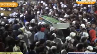 Watch RAJASTHAN NEWS BULLETIN 05.DEC.2016 Video