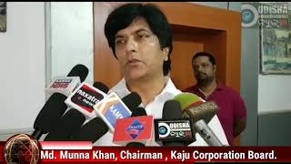 Watch Kaju Nigam Board Meeting, Nabarangpur Video