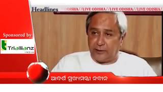 Watch 7 PM Headlines : 20 Jan 2018 | HEADLINES LIVE ODISHA Video