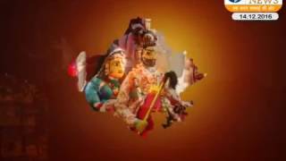 Watch Khabr Rajasthan News Bulletin 14.12.2016 Video