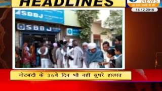 Watch 14.12.2016 Khabr Rajasthan Headline Video