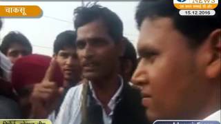 Watch KHABAR RAJSTHAN NEWS BULLETIN 15.DEC.2016 Video