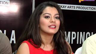 Watch Nidhi Jha | Starrer Film #Iampingla Mahurat Launch Video