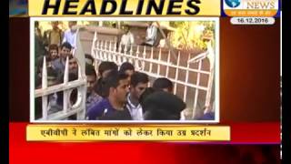 Watch KHABAR RAJSTHAN NEWS BULLETN 16.12.2016 Video