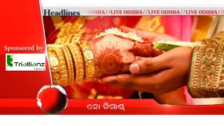 Watch 7PM Headlines : 22 Jan 2018 | HEADLINES LIVE ODISHA Video