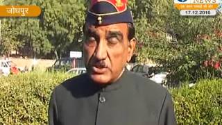 Watch Khabr Rajasthan news Bulletin 17.12.2016 Video