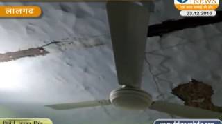 Watch lalgarh uptahsil bani hui hai talaab @ sri gangangar mpeg2video Video