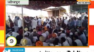 Watch KHAS KHABAR NEWS BULLETIN 30.DEC.2016 Video