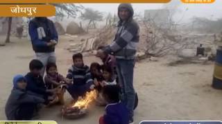 Watch Shitlahr se Bdhi thandh @ Barsigo ka bas ( Jodhpur ) Video