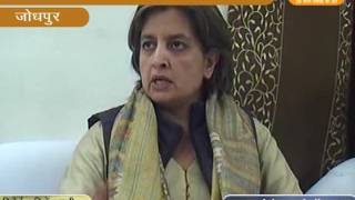 Watch Congress in Rajasthan sarkar - Jyoti mirdha @ Jodhpur Video