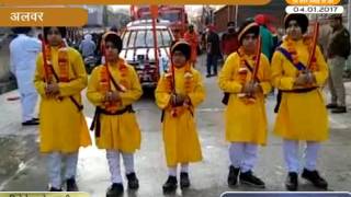 Watch Guru ka nagar Kirtan @ alwar Video