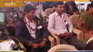 Watch Naheru Yuva kendr @ jalore Video