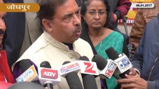 Watch Khabr Rajasthan 08.01.2017 News Bulletin Video