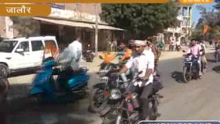 Watch Bhajyumo ne nikali reli @ jalore Video