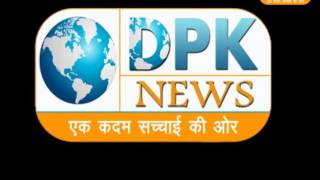 Watch kendriya aapada prabndhanteem  ne kiya nirakshan @ jodhpur Video