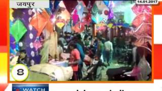 Watch KHAAS KHABAR NEWS BULLETIN 14.JAN.2017 Video