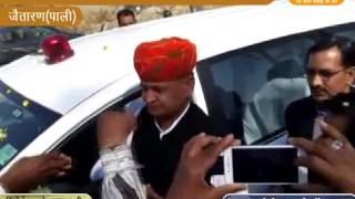 Watch Jetaran pahunche Ashok gahalot@Jetaran(Pali) Video