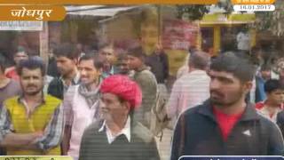 Watch Gramino ne kiya rajmarg ko band@Johdpur Video