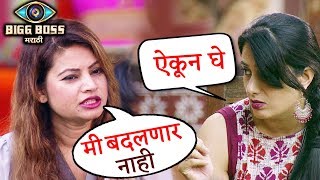 Watch Bigg Boss Marathi: Megha Dhade REFUSES Sai Lokur's REQUEST Video