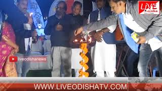 Watch Raygada Subash Bose Birth Day Video