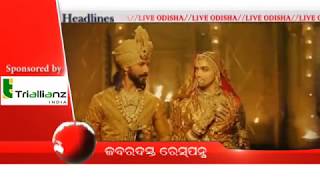 Watch 7PM Headlines : 26 Jan 2018 | HEADLINES LIVE ODISHA Video