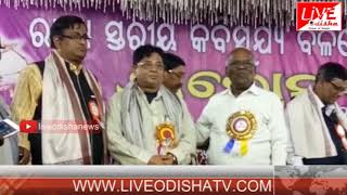 Watch Kabisuryanagar Mahotsav Video