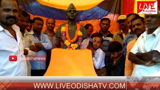 Watch Kabisurya Nagar Netaji jayanti Video