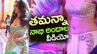 Watch Tamannaah dance moments practice Video with Jani Master | Jani Master Dance Choreography Songs Video