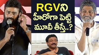Watch Aatagallu Movie first look launch | Nara Rohit | Jagapathi Babu | #Aatagallufirstlook Video
