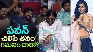 Watch Malvika Sharma Cute Speech @ Nela Ticket Movie audio launch | Ravi Teja | Pawan Kalyan Video