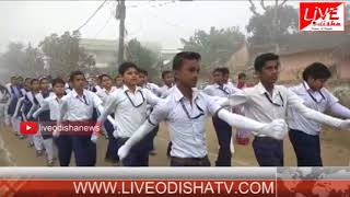 Watch Begunipada Republic day Video