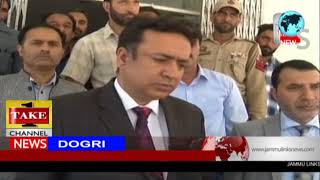 Watch Dogri News | 11th May Video